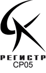 Строительный Регистр Качества. Знак соответствия для прочих видов сертификации Строительный Регистр Качества. Знак соответствия для прочих видов сертификации