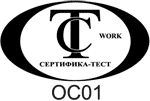 Сертифика-Тест. Знак соответствия для работ и услуг Сертифика-Тест. Знак соответствия для работ и услуг