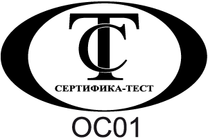 Сертифика-Тест. Знак соответствия для прочих видов сертификации